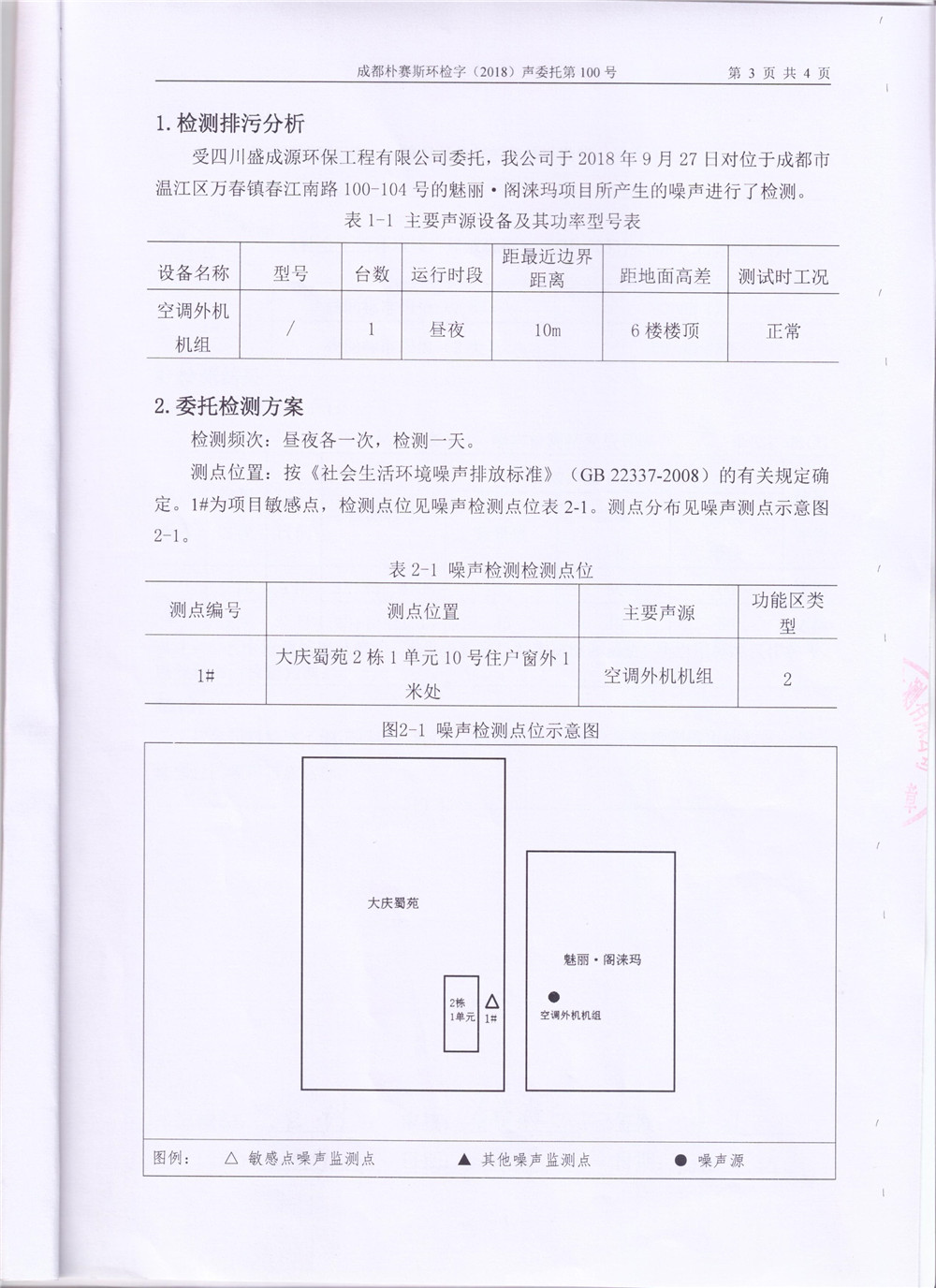 无码精品国产一区二区三区免费